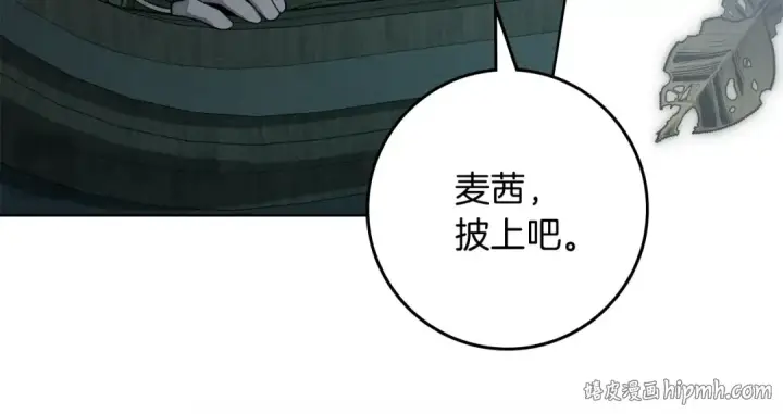 《橡树之下》第141话 夏天结束之后图120