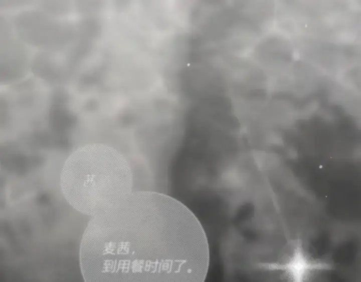 《橡树之下》第141话 夏天结束之后图137
