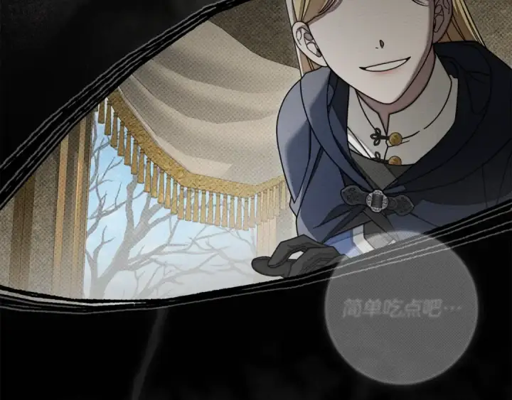 《橡树之下》第141话 夏天结束之后图139