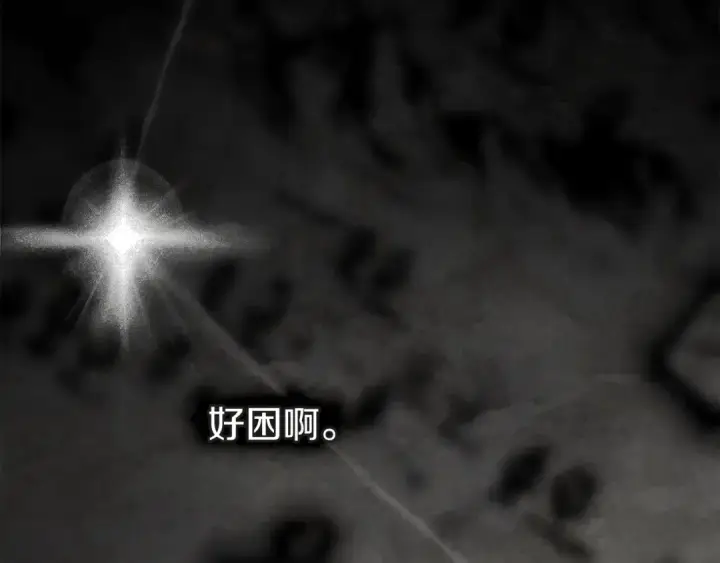 《橡树之下》第141话 夏天结束之后图140