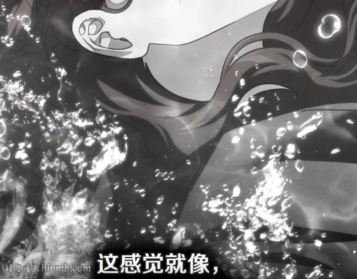 《橡树之下》第141话 夏天结束之后图152