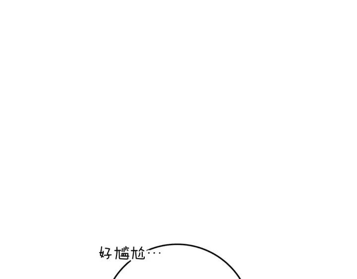 《橡树之下》第141话 夏天结束之后图170
