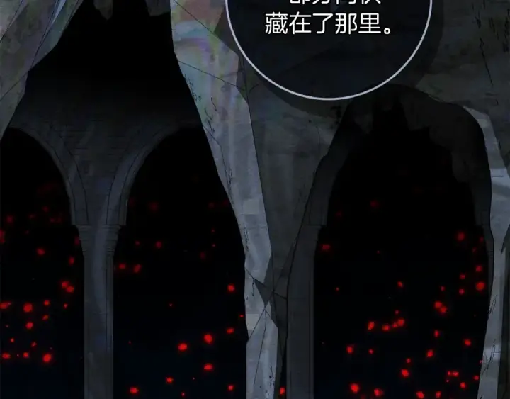 《橡树之下》第141话 夏天结束之后图18