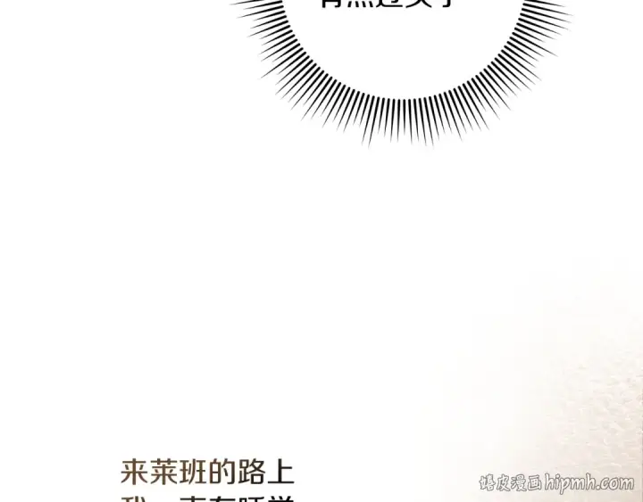 《橡树之下》第141话 夏天结束之后图208