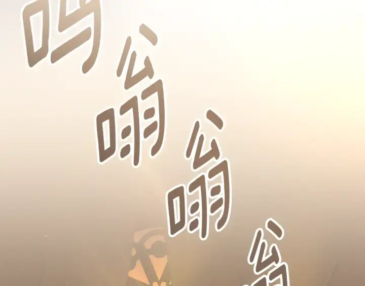 《橡树之下》第141话 夏天结束之后图212