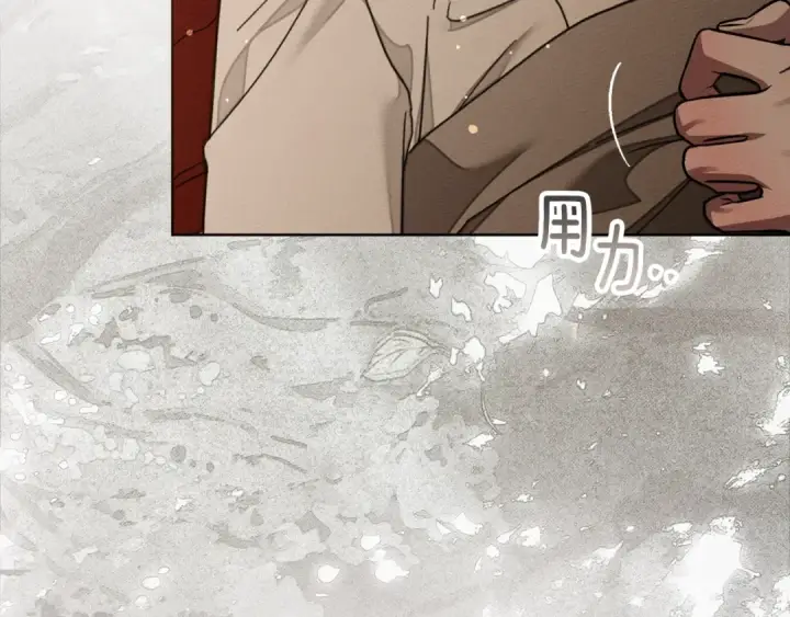 《橡树之下》第141话 夏天结束之后图225