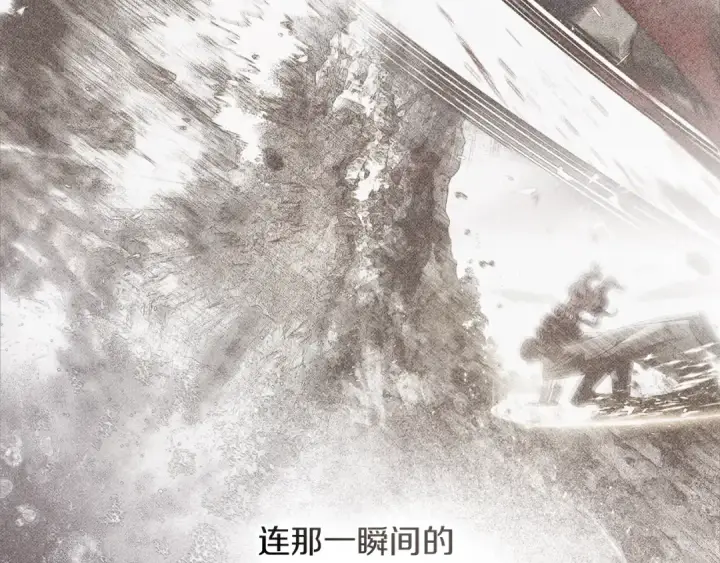 《橡树之下》第141话 夏天结束之后图228