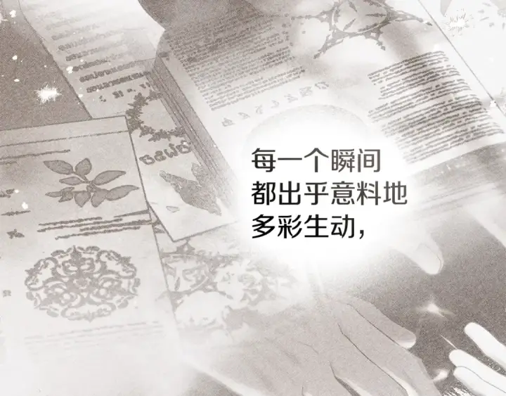 《橡树之下》第141话 夏天结束之后图238