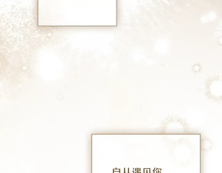《橡树之下》第141话 夏天结束之后图247