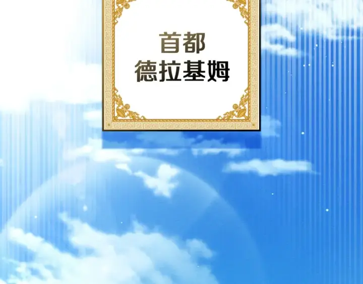 《橡树之下》第141话 夏天结束之后图255