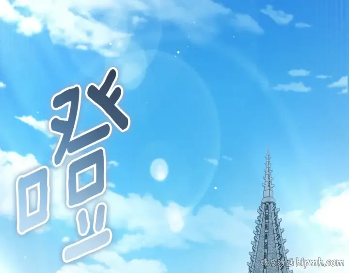 《橡树之下》第141话 夏天结束之后图256