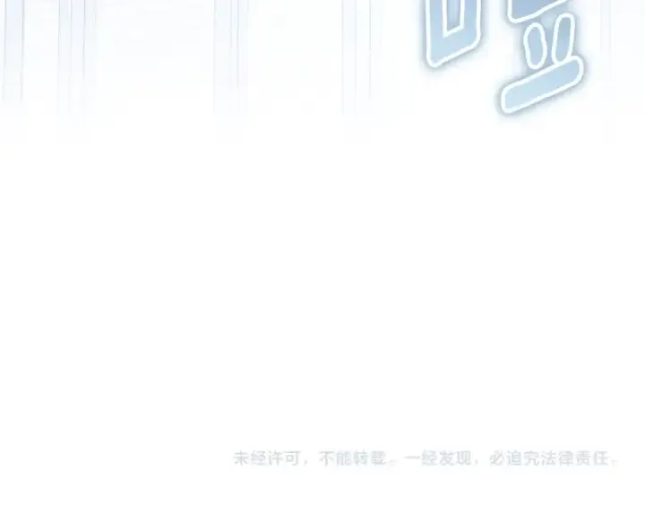 《橡树之下》第141话 夏天结束之后图259