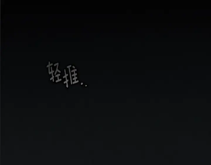 《橡树之下》第141话 夏天结束之后图74