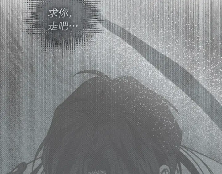 《橡树之下》第141话 夏天结束之后图87