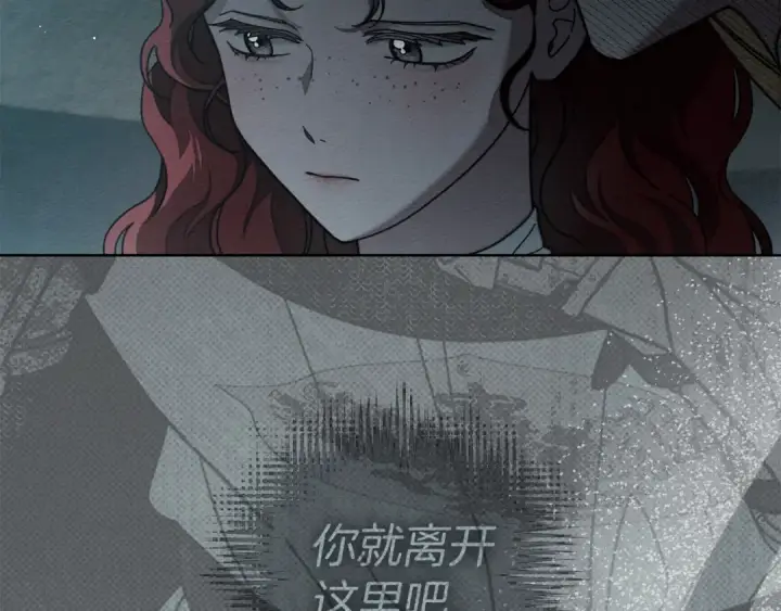 《橡树之下》第141话 夏天结束之后图89