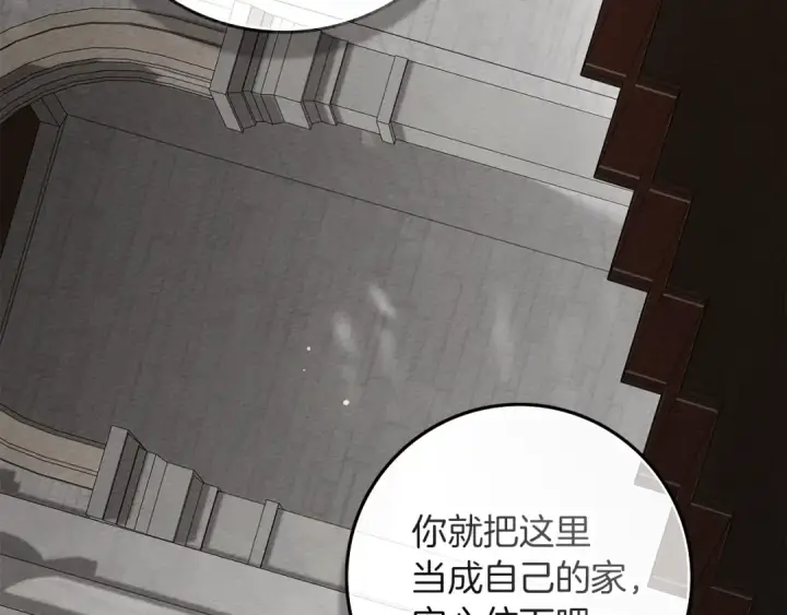 《橡树之下》第142话 抵达王宫图103