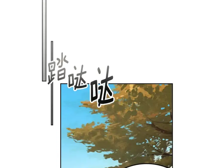《橡树之下》第142话 抵达王宫图116