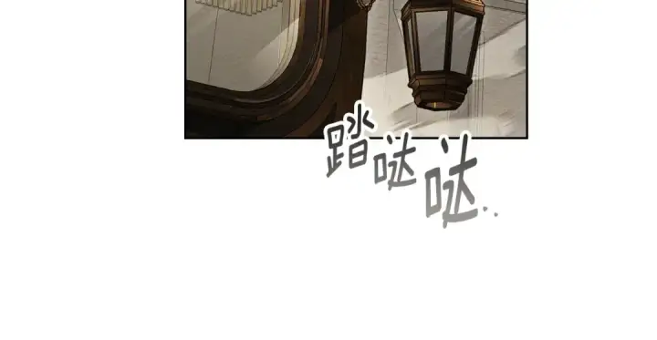 《橡树之下》第142话 抵达王宫图118
