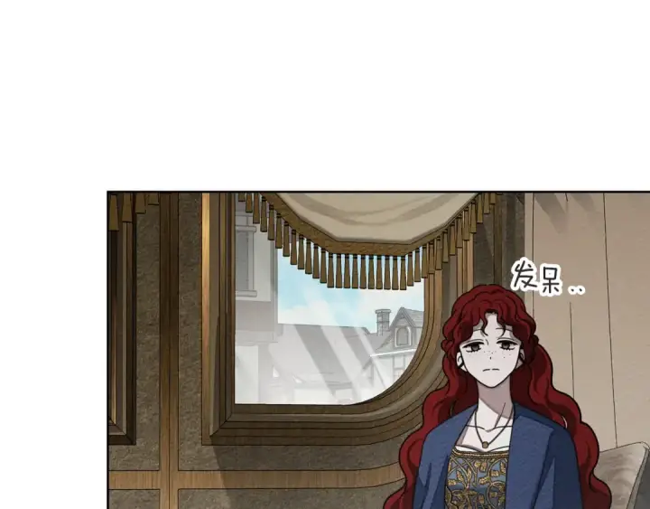 《橡树之下》第142话 抵达王宫图17