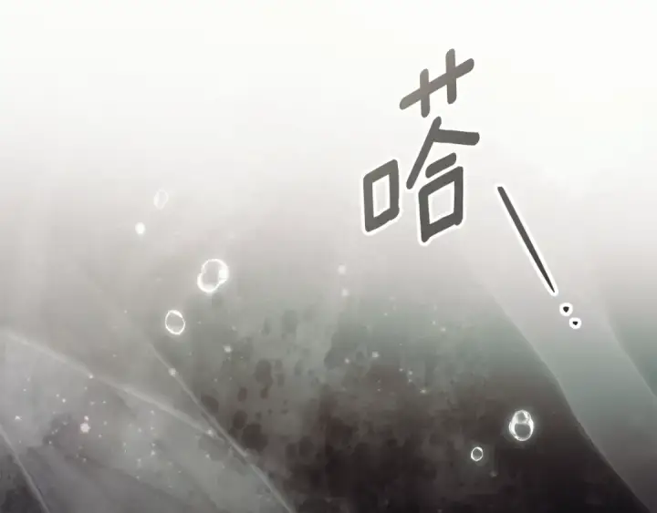 《橡树之下》第142话 抵达王宫图197