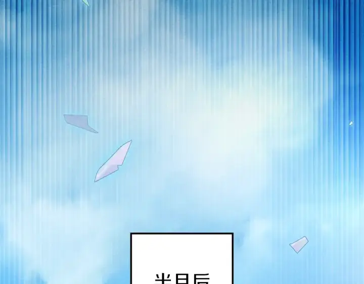 《橡树之下》第142话 抵达王宫图218