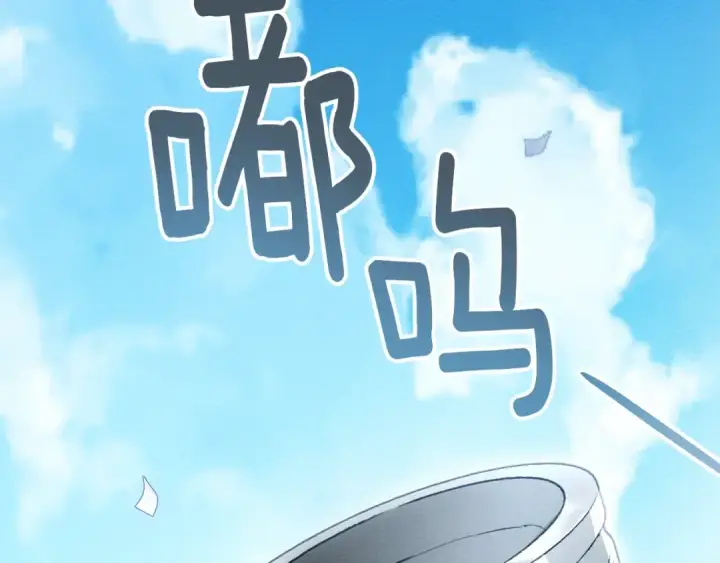 《橡树之下》第142话 抵达王宫图220