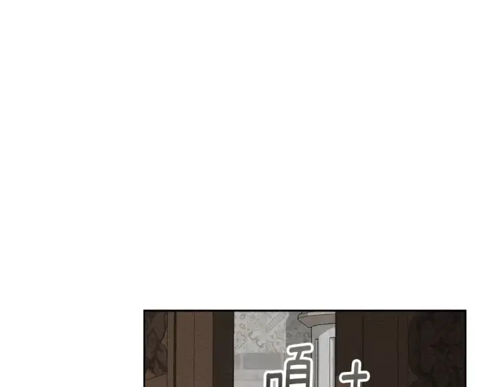 《橡树之下》第142话 抵达王宫图233