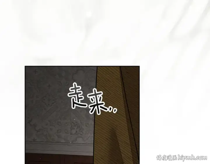 《橡树之下》第142话 抵达王宫图40
