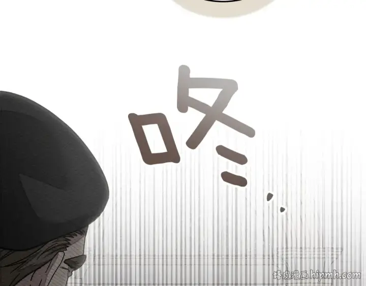 《橡树之下》第142话 抵达王宫图48
