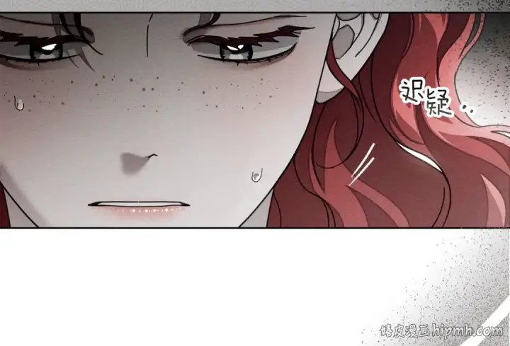 《橡树之下》第142话 抵达王宫图72