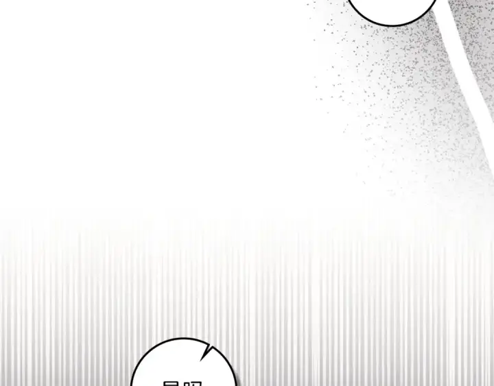 《橡树之下》第142话 抵达王宫图83