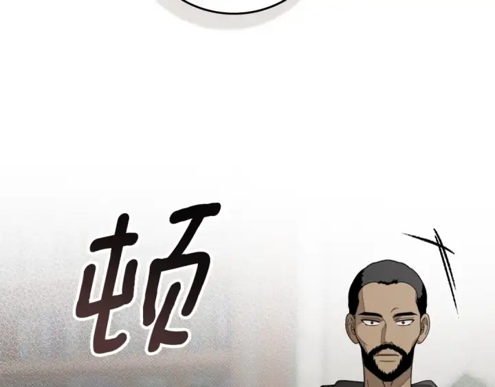 《橡树之下》第143话 他在等我？图107