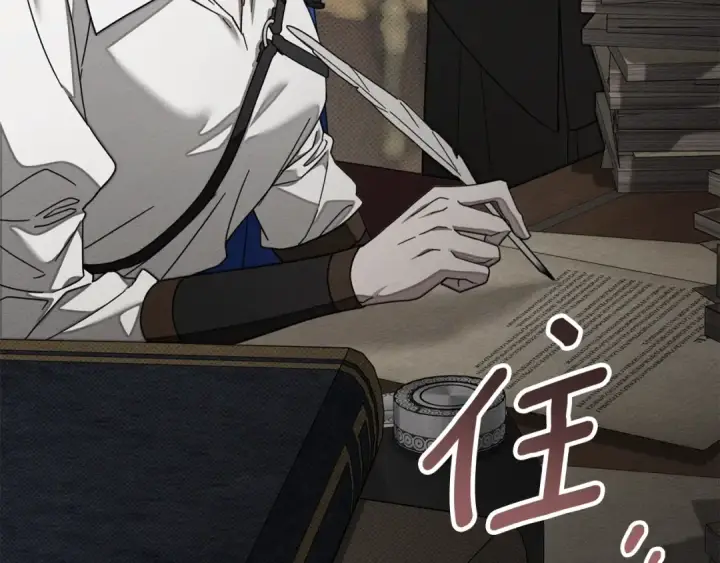 《橡树之下》第143话 他在等我？图109