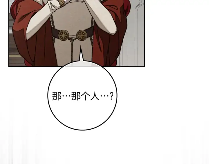 《橡树之下》第143话 他在等我？图115
