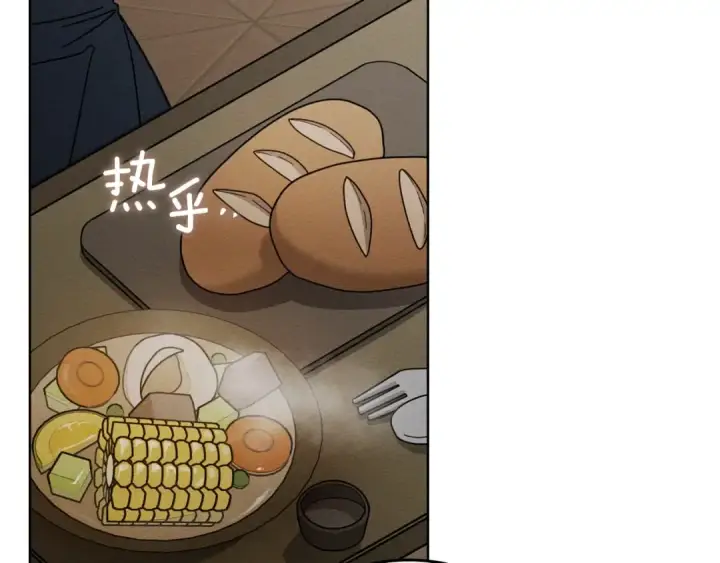 《橡树之下》第143话 他在等我？图12