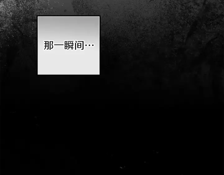 《橡树之下》第143话 他在等我？图155