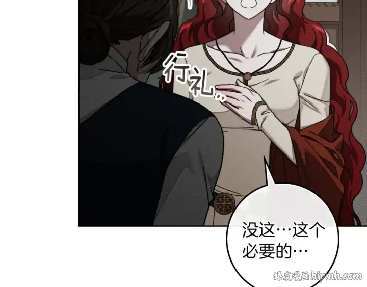 《橡树之下》第143话 他在等我？图16