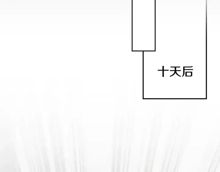 《橡树之下》第143话 他在等我？图183