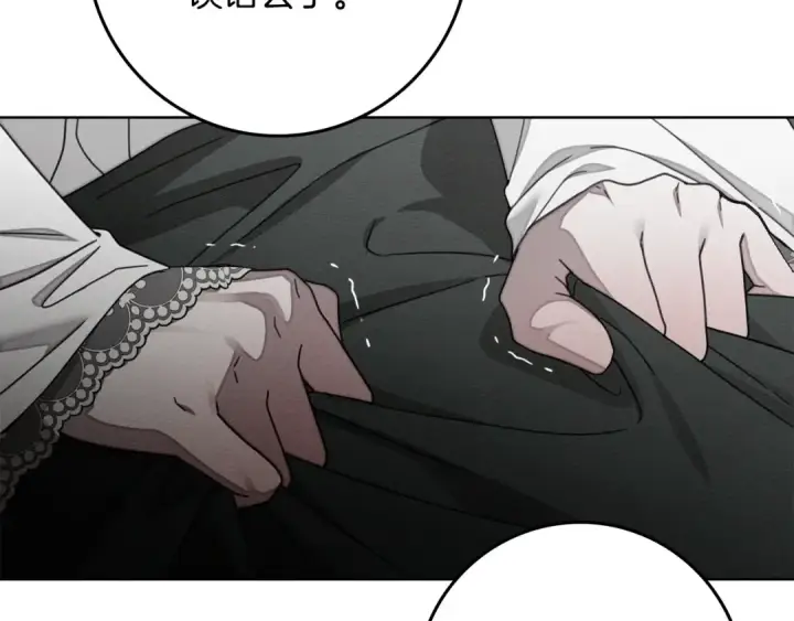 《橡树之下》第143话 他在等我？图227