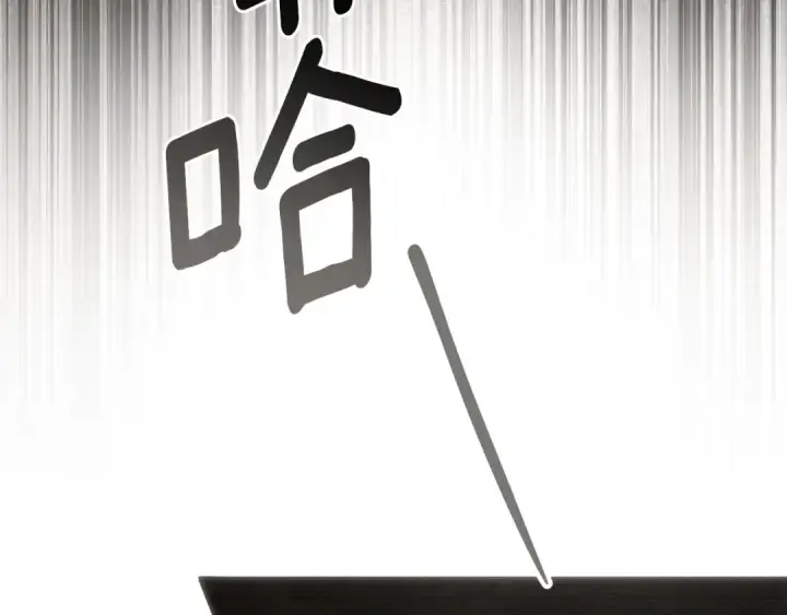 《橡树之下》第143话 他在等我？图246