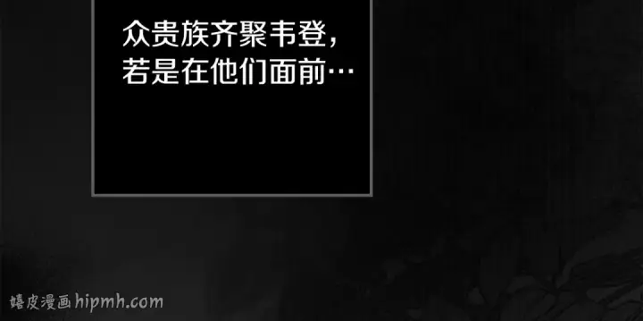 《橡树之下》第143话 他在等我？图256