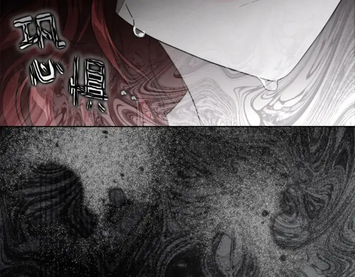 《橡树之下》第143话 他在等我？图266