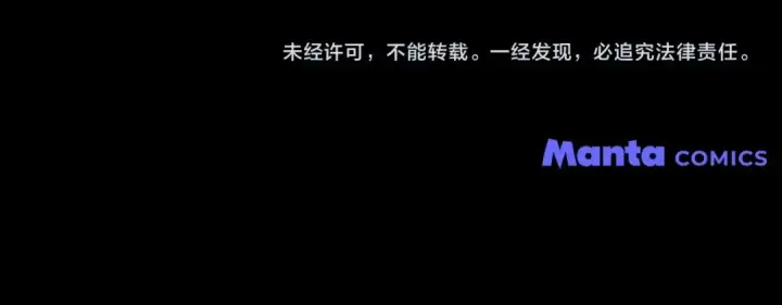 《橡树之下》第143话 他在等我？图302