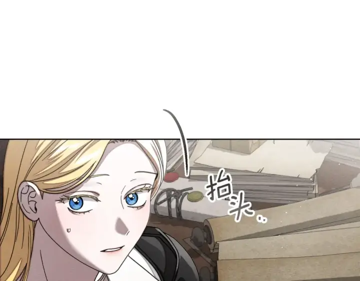 《橡树之下》第143话 他在等我？图38