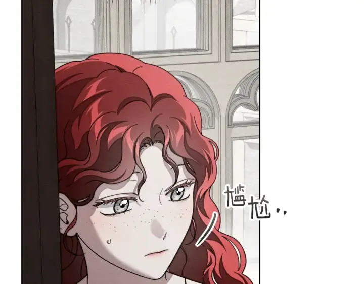 《橡树之下》第143话 他在等我？图44