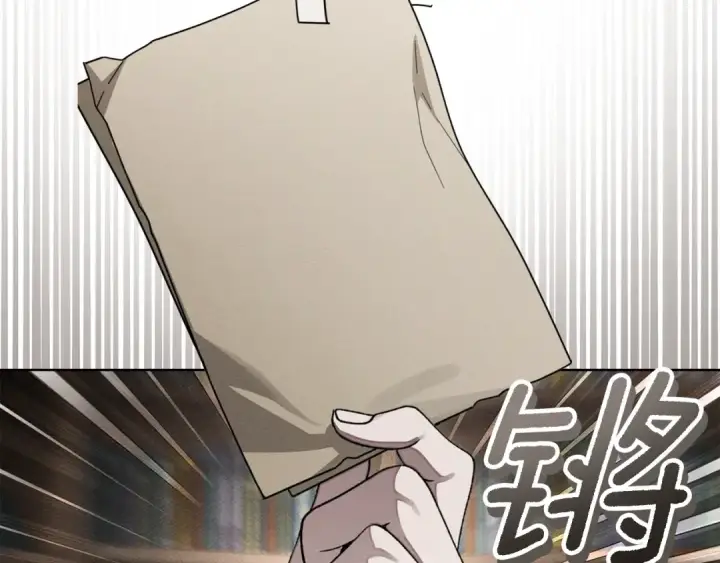 《橡树之下》第143话 他在等我？图57