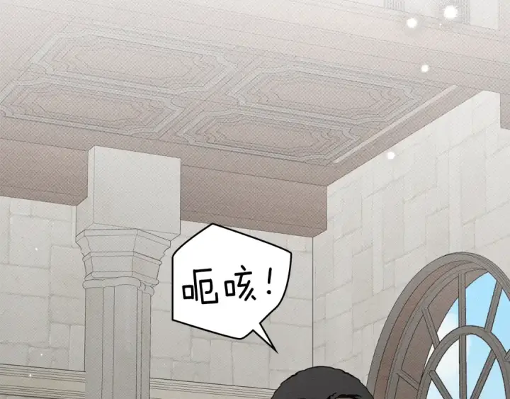 《橡树之下》第143话 他在等我？图73