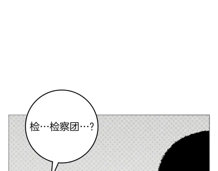 《橡树之下》第143话 他在等我？图77