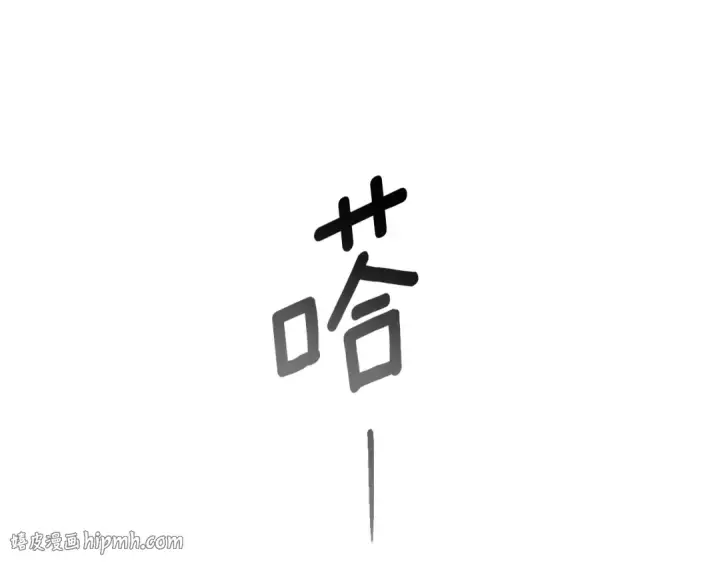 《橡树之下》第144话 父女对峙图120