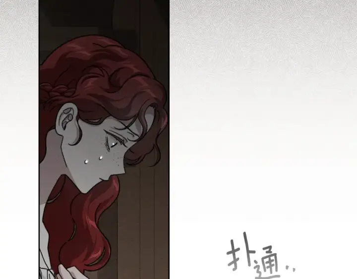 《橡树之下》第144话 父女对峙图124